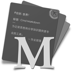 markdown 编辑器使用教程---字体、颜色、表格换行、链接等